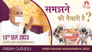 Day 2  Morning Pravachan  Paryushan Parva 2023  Param Gurudev Shree Namramuni MS  13 Sep 23 [upl. by Asiak]