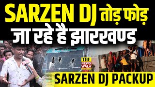 SARZEN DJ से तोड़ फोड़ के खुल गए सारे राज़  Kawad Yatra 2024 sarzendj Sarzendjproduction [upl. by Bohlen810]