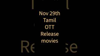 This week Tamil OTT Release Movieshotstar netflix amazonprime zee5 luckybaskhar andhagan [upl. by Gerardo]