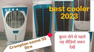 Crompton ozone 55 litre air cooler Desert air cooler review 💯🔥 [upl. by Tomlin]