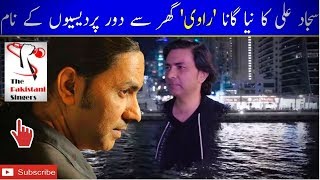 Ravi by Sajjad Ali New Song [upl. by Mcgannon840]