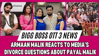 Biggboss OTT3 Armaan Malik Reacts To Medias Divorce Questions Related To Payal Malik  bbott3 [upl. by Orna]