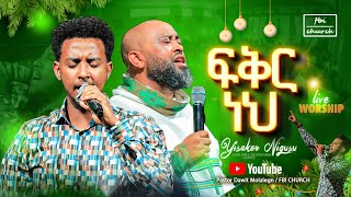 ፍቅር ነህ  ዘማሪ ይሳኮር  Yisakor  Live Christian Worship  FBI CHURCH  2024PastorDawitMolalegn [upl. by Eelanna]