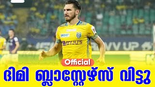 Official  ദിമി ബ്ലാസ്റ്റേഴ്സ് വിട്ടു  Dimitrios  Kerala Blasters FC [upl. by Prosser]