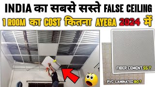 Fibre Cement ceiling Tiles Price 2 by 2 False Ceiling Cost 2024  Best False Ceiling In Cheap Price [upl. by Oinafipe]