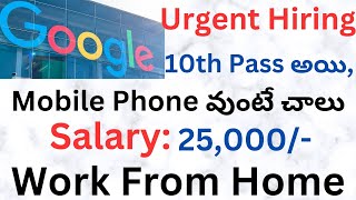 Google Recruitment2024  Work From Home Job 25k Salary  Just 10th Pass ismartedu4u177 [upl. by Oaks]