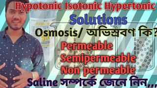 Saline Infusion Solution Isotonic Hypotonic Hypertonic Osmosis Permeable Semipermeable Non permeable [upl. by Kwan616]