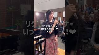 地球儀のリクエストありがとうございました🥹米津玄師 君たちはどう生きるか 絶対音感 [upl. by Asilim55]