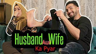 HUSBAND Aur WIFE ka PYAR  Sham Idrees [upl. by Ecadnac610]