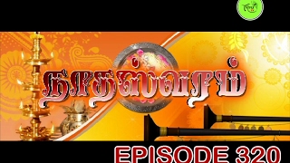 NATHASWARAMTAMIL SERIALEPISODE 320 [upl. by Nitnelav968]