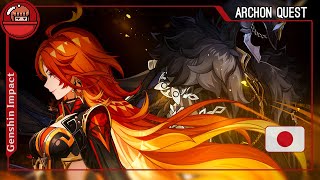 Archon Quest Archive Chapter V  Act III Beyond the Smoke and Mirrors JP [upl. by Atteval]