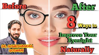 8 Easy Way to Improve Your Eyesight Naturally ।। Yoga For Eyes Odisha by Dr Gourishankar Goswami ।। [upl. by Ahsenal]