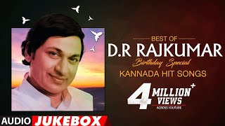 Dr Rajkumar Kannada Hit Songs  Audio Jukebox  HappyBirthdayDrRajkumar  Kannada Old Songs [upl. by Pamela847]