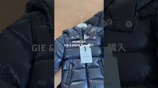 MONCLER購入 [upl. by Joh]