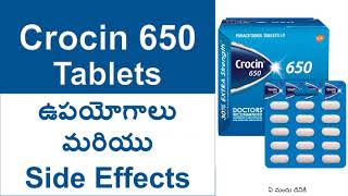 Crocin 650 Tablets Uses and Side Effects in Telugu  paracetamol Tablets IP [upl. by Dave249]