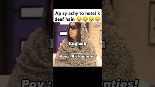 How do rich aunties try to speak English funny comedy sohailahmedfunny funny funnyvideo shorts [upl. by Ahsilram]