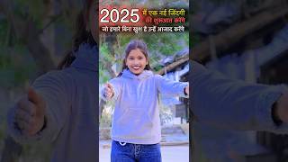 Mera mann  tute dil kaise jode ye bata te jao lovestory breakup 2025 shorts shortsfeed [upl. by Nnaacissej]