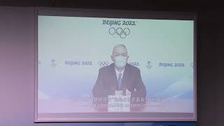 Beijing 2022  Cai Qi commends quotepidemic preventionquot at Beijing Winter Games 北京冬奥 防疫 [upl. by Sarine692]