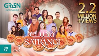 Mohabbat Satrangi Episode 22  Presented By Sensodyne Ensure Dettol Olpers amp Zong  Eng CC [upl. by Ayamat729]