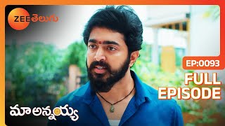 మోసం చేసి నీ మేడలో తాళి కట్టిన  Maa Annayya  Full Ep 93  Zee Telugu  10 Jul 2024 [upl. by Ibor]