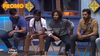 Bigg Boss Tamil Season 8 17th October 2024 Promo 1 [upl. by Ardnat207]