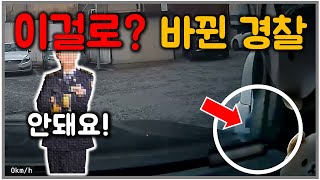 문콕 사고 마지막 희망으로 가해자를 찾다 트렁크는 사고 부위가 아닌데요 초행길 운전자의 이상한 주행  블랙박스 모음 블박맛집 [upl. by Janiuszck]