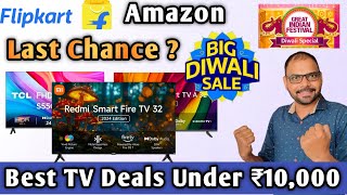 Flipkart Big Diwali Sale Amazon Diwali Special Sale Best TV Under 10000 [upl. by Selina]