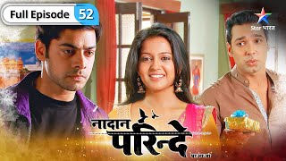 Nadaan Parinde  Sameer ne diya Meher ko surprise  FULL EPISODE52  नादान परिंदे [upl. by Mallorie]