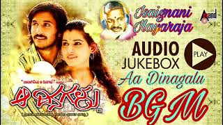 Aa Dinagalu Hd Movie BGM [upl. by Augustine]