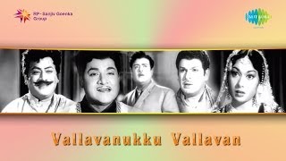 Vallavanukku Vallavan  Achamenge song [upl. by Tnomad449]