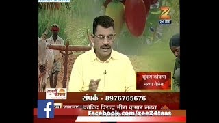 Suvarna Konkan  Satish Parab  23rd June 2017 [upl. by Jehovah]