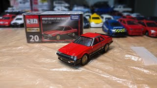 開箱TOMICA PREMIUM 20 絕版 Nissan skyline HT2000 TURBO RS [upl. by Suckow597]