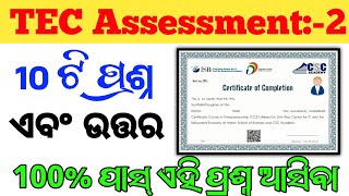 Tec Assessment 2 Entrepreneurship and Enterpeneurial Charector Tec exam part2 odia [upl. by Dawkins]