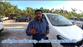 Mahindra Marazzo 2021 Latest Updates Malayalam Review [upl. by Ribal712]