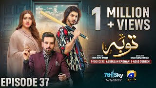 Tauba Episode 37  Eng Sub  Mikaal Zulfiqar  Momina Iqbal  Mohsin Abbas Haider  23rd Nov 2024 [upl. by Woermer992]