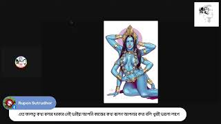 উন্মুক্ত আলোচনা ২০২৩০৩০৪ [upl. by Atteram557]