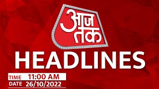 Headlines Of The Day Mallikarjun Kharge  Rishi Sunak  Ram mandir  Diwali  PM Modi  Aaj Tak [upl. by Eurydice123]