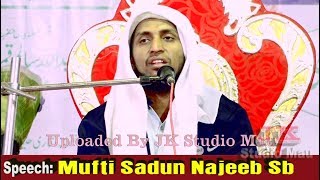 Mufti Sadun Najeeb Jalsa Islah e Muashra Gopi Nagar Parsa Purnia 2018 [upl. by Tammy]