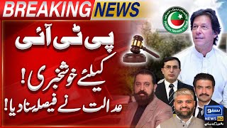 Islamabad High Court Big Decision in Favor PTI Arrested Members  Victory For PTI  Imran Khan [upl. by Marthena]