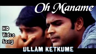 Oh Maname  Ullam Ketkume HD Video Song  HD Audio  ShaamArya  Harris Jayaraj [upl. by Laehcor711]