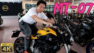 ทำไม Yamaha MT07 ถึงเป็นบิ๊กไบค์ 700cc ที่ดีที่สุด  รีวิว เปรียบเทียบ MT09FZ09 [upl. by Ynove]