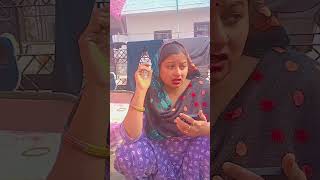 Maa ki beti se phone par baat comedy fun husbandwifecomedy funnymoment funnyreel [upl. by Yenahc]