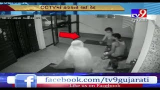 Gandhinagar 6 houses looted in Sargasan thief caught on camera dancing after stealing Tv9 [upl. by Yardna201]