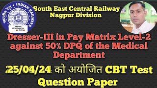 Railway dresser III Question Paper medical railway question paper railwaydepartmentalgyan [upl. by Lithea]