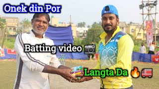 অনেক দিন পর Langtada r batting videoএকাই সবাই কে বুঝিয়ে দিল।। [upl. by Petronille]