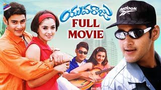 Yuvaraju Super Hit Telugu Full Movie  Mahesh Babu  Sakshi Shivanand  Simran  Brahmanandam  TFN [upl. by Nirad]