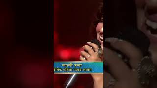 Tujhe Chaha Rab Se Bhi Jada  RJ Live Concert Rupali jagga [upl. by Sammons553]