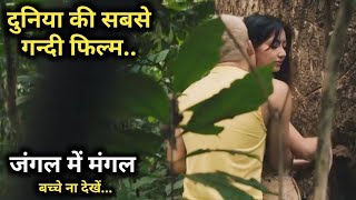 Lady Chatterleys Lover 2024 Romance Movie  New film Explained in HindiUrdu [upl. by Shear741]