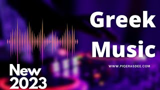 NEW GREEK MUSIC 2023 MIX SONG XOREUTIKA DJ CHRIS [upl. by Landau]