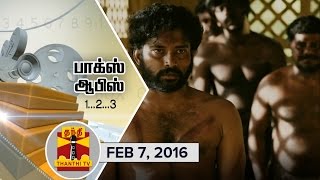 Thanthi TV Box Office  This Weeks Top 5 Films Reviews and Exclusive Interviews 722016 [upl. by Naashar106]